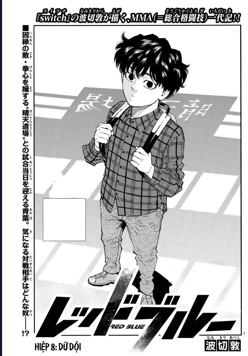 Red Blue Chapter 8 - 3