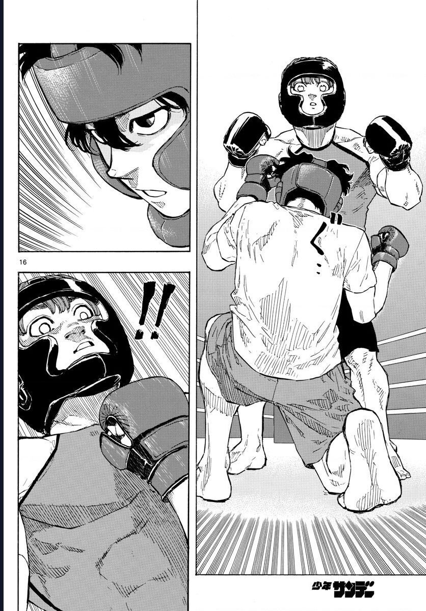 Red Blue Chapter 9 - 18