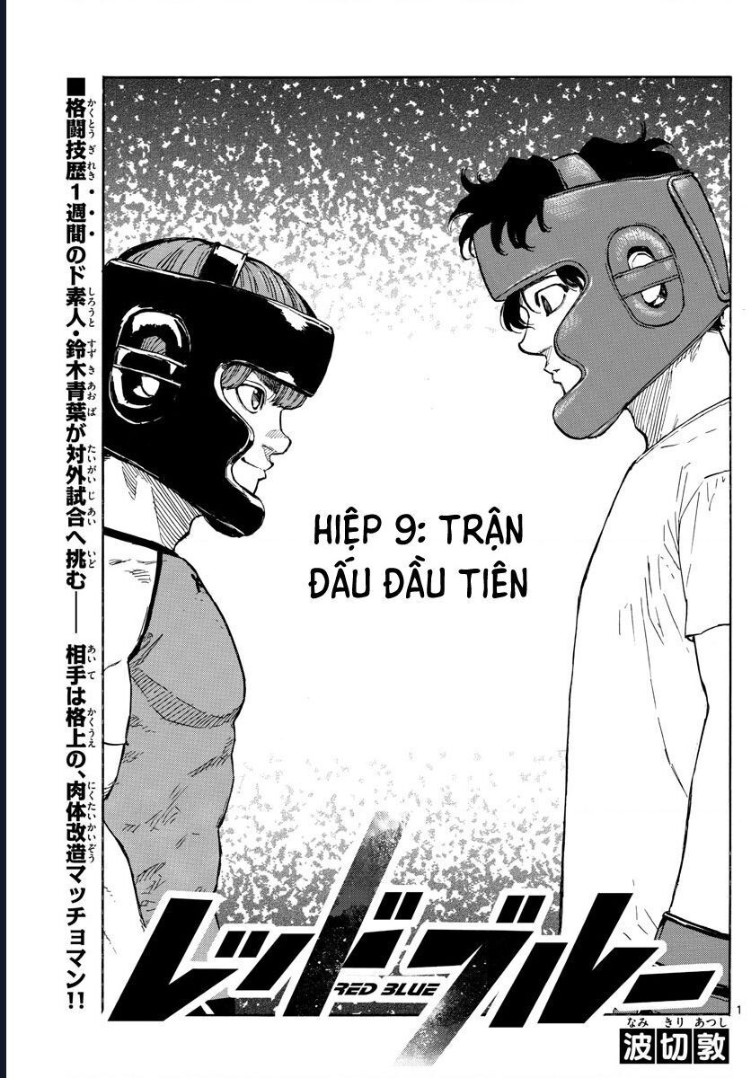 Red Blue Chapter 9 - 3