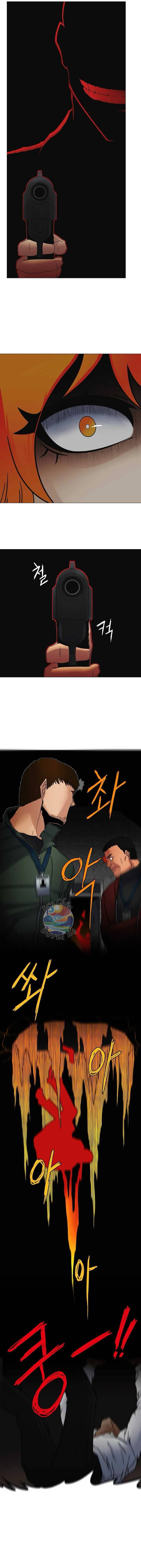 Triver-R Chapter 3 - 10