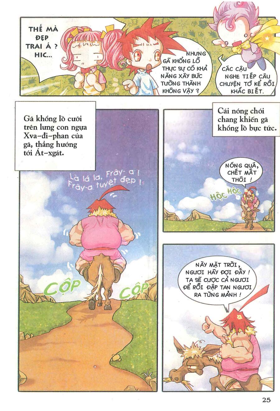 Truyện Tranh Thần Thoại Bắc Âu Chapter 1 - 27