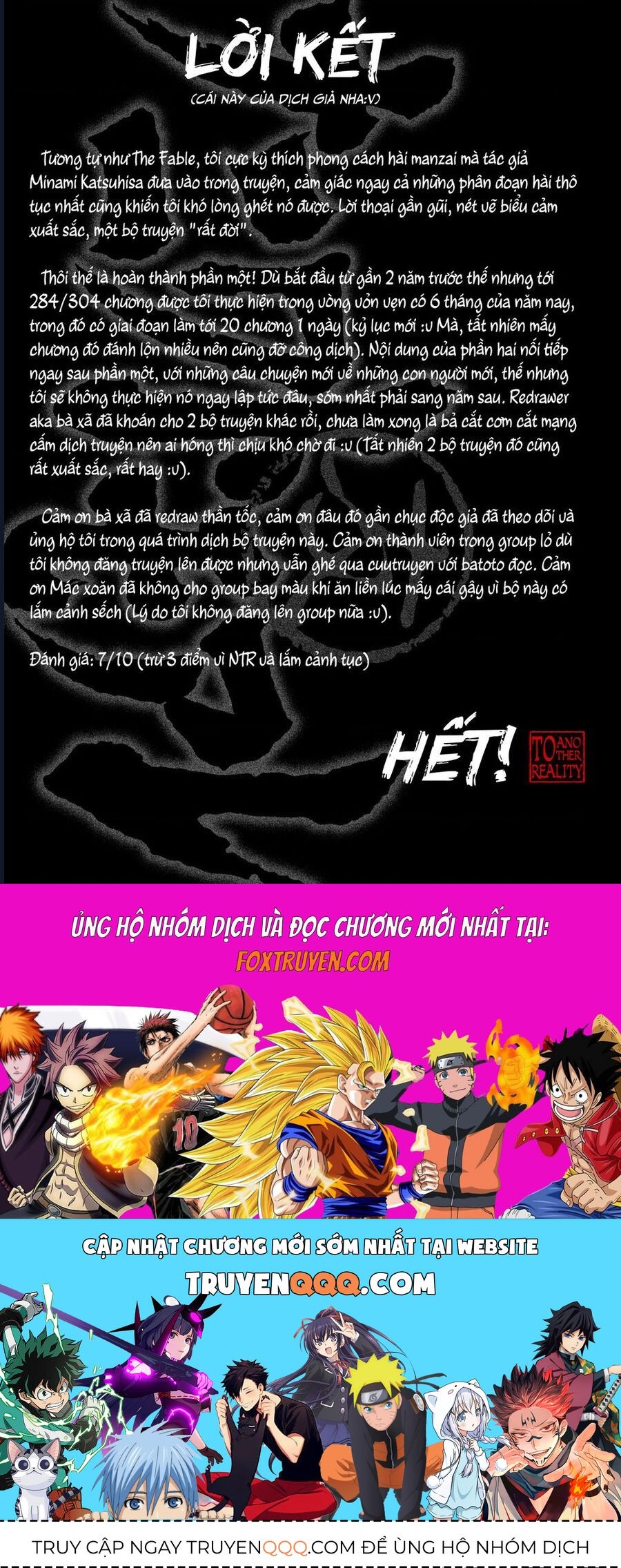 Dù Thế Nào Đi Nữa / Đó Là Tình Bạn Naniwa Chapter 304 - 25