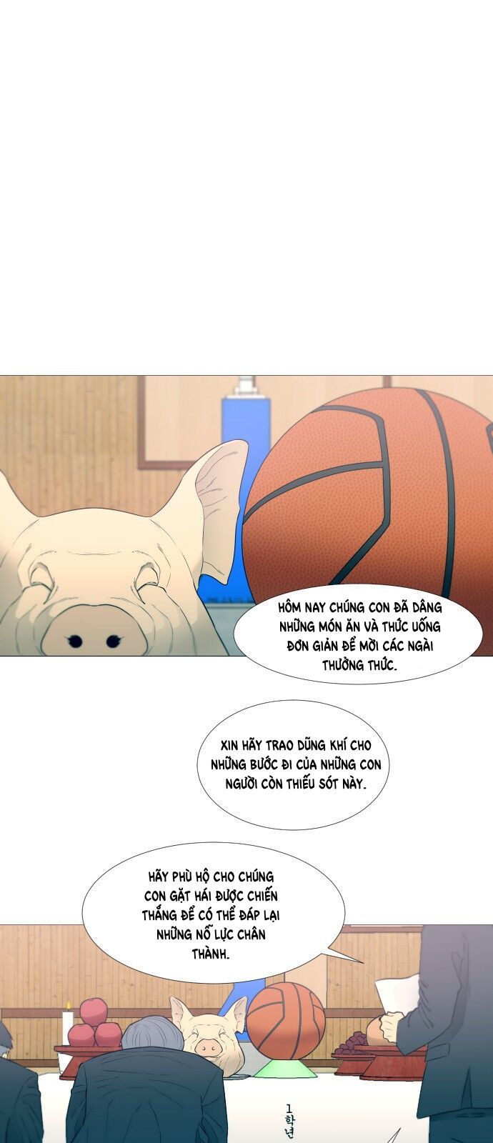 Garbage Time Chapter 0 - 2