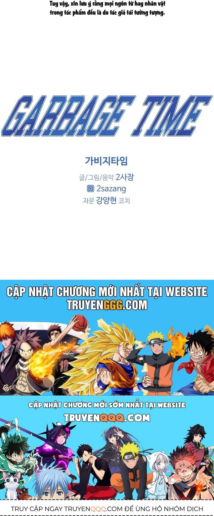 Garbage Time Chapter 0 - 12