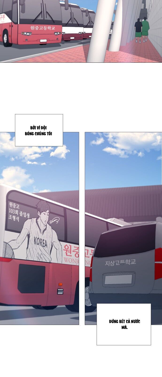 Garbage Time Chapter 0 - 6