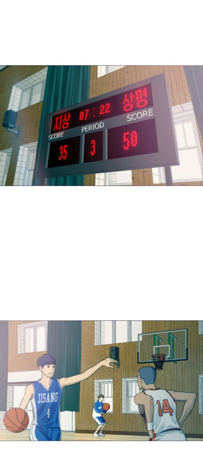 Garbage Time Chapter 1 - 14