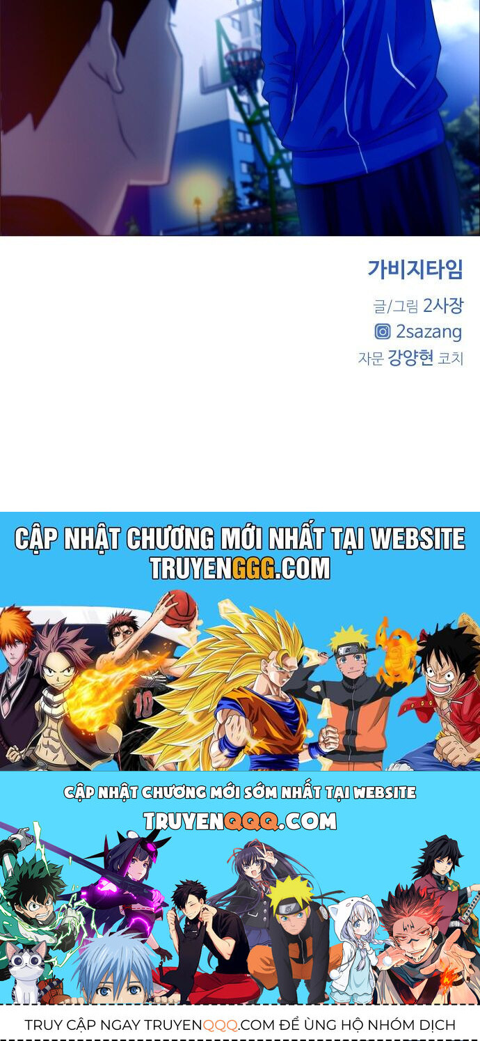 Garbage Time Chapter 1 - 69