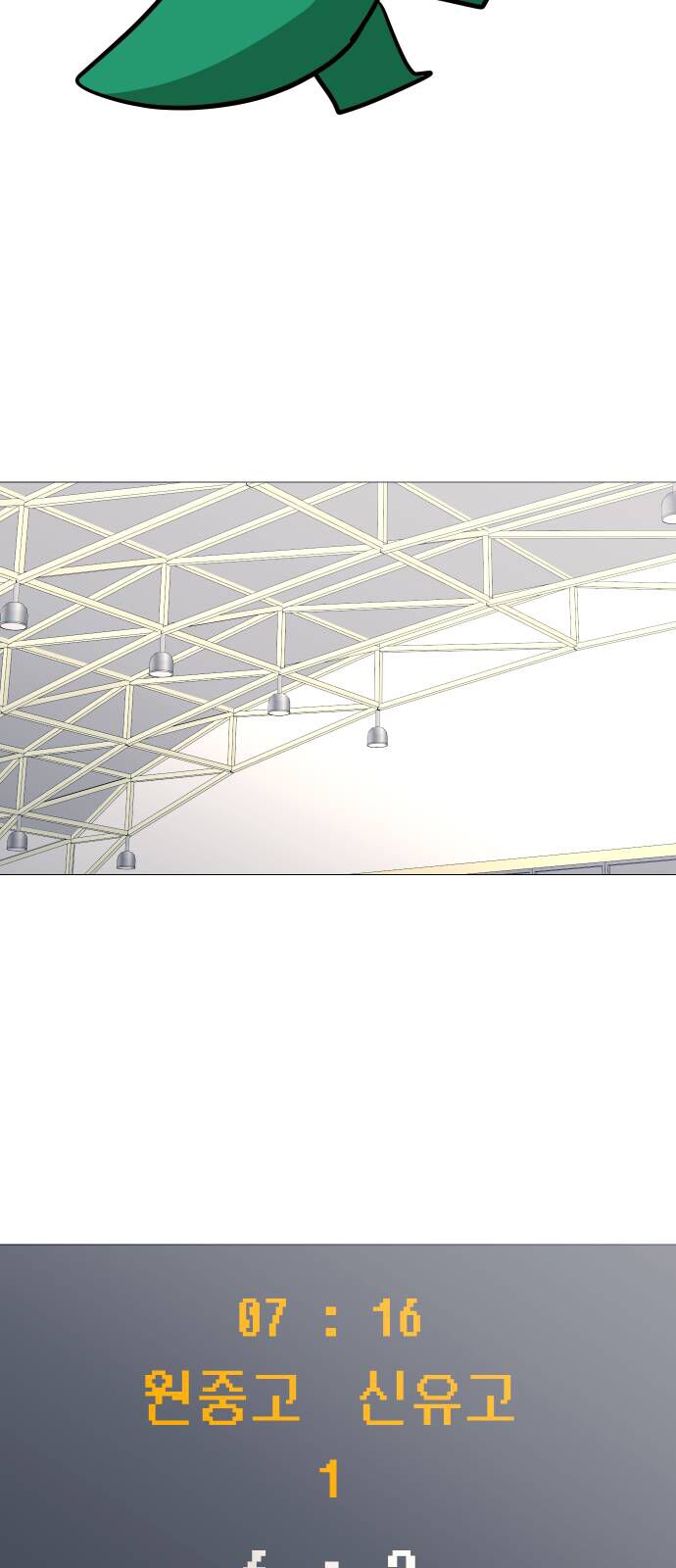 Garbage Time Chapter 100 - 4