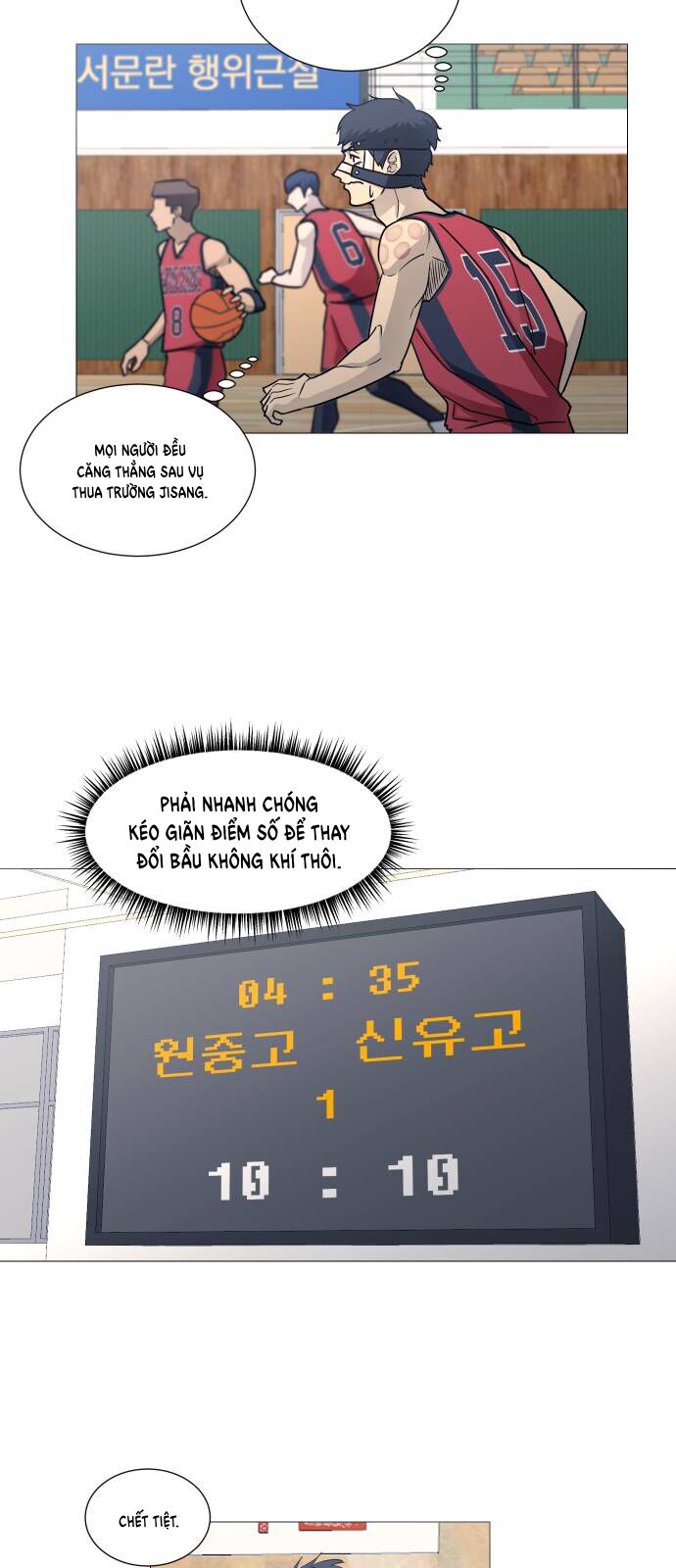 Garbage Time Chapter 101 - 17