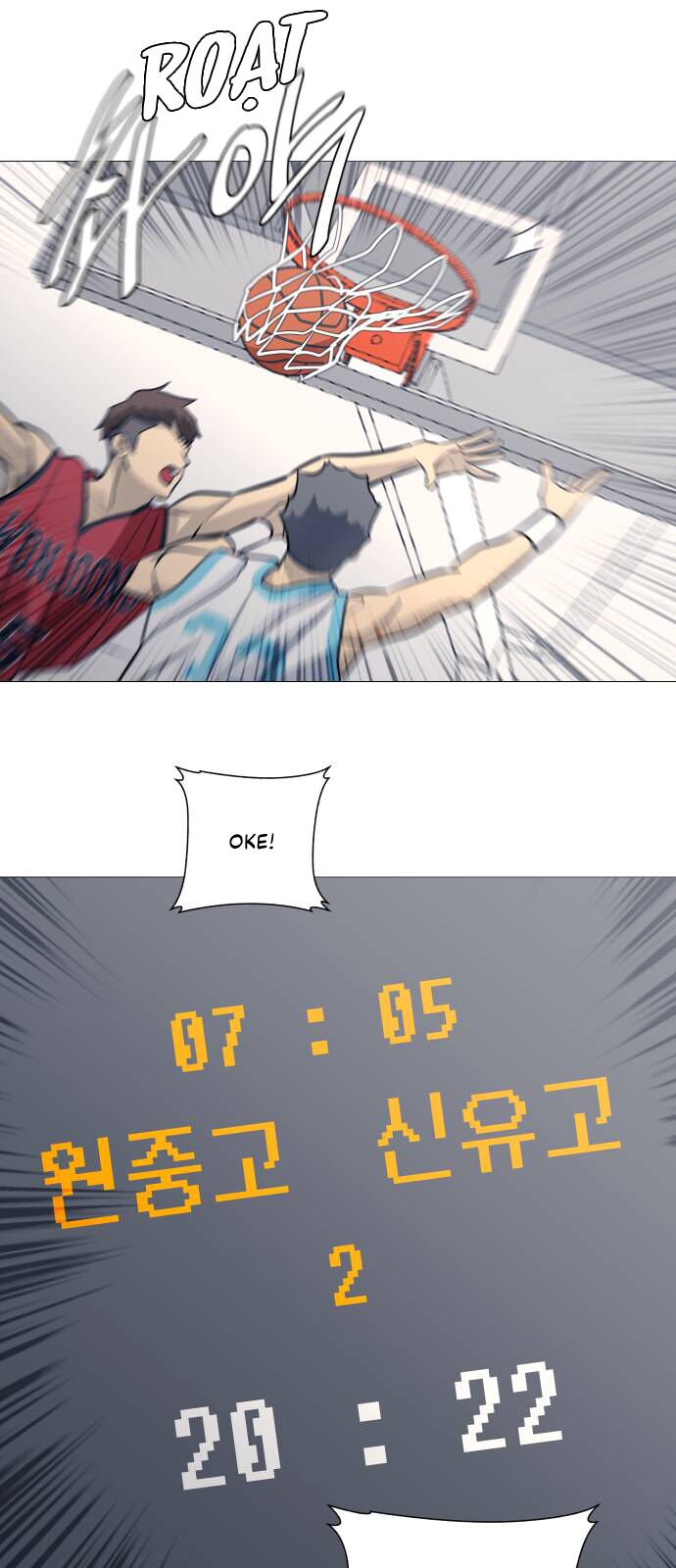 Garbage Time Chapter 101 - 25