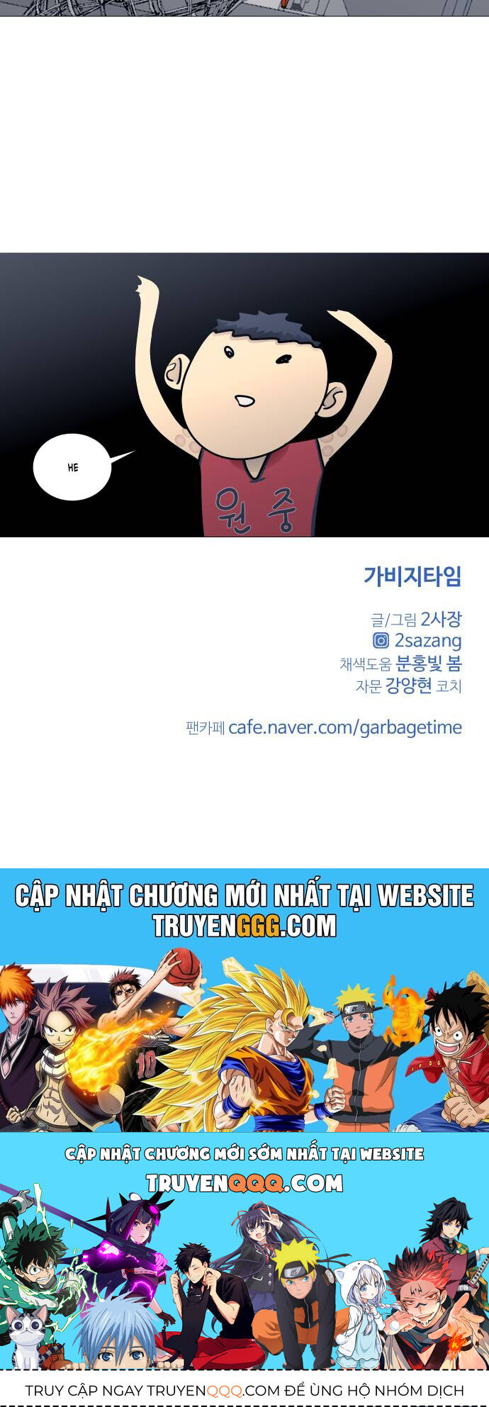 Garbage Time Chapter 101 - 41