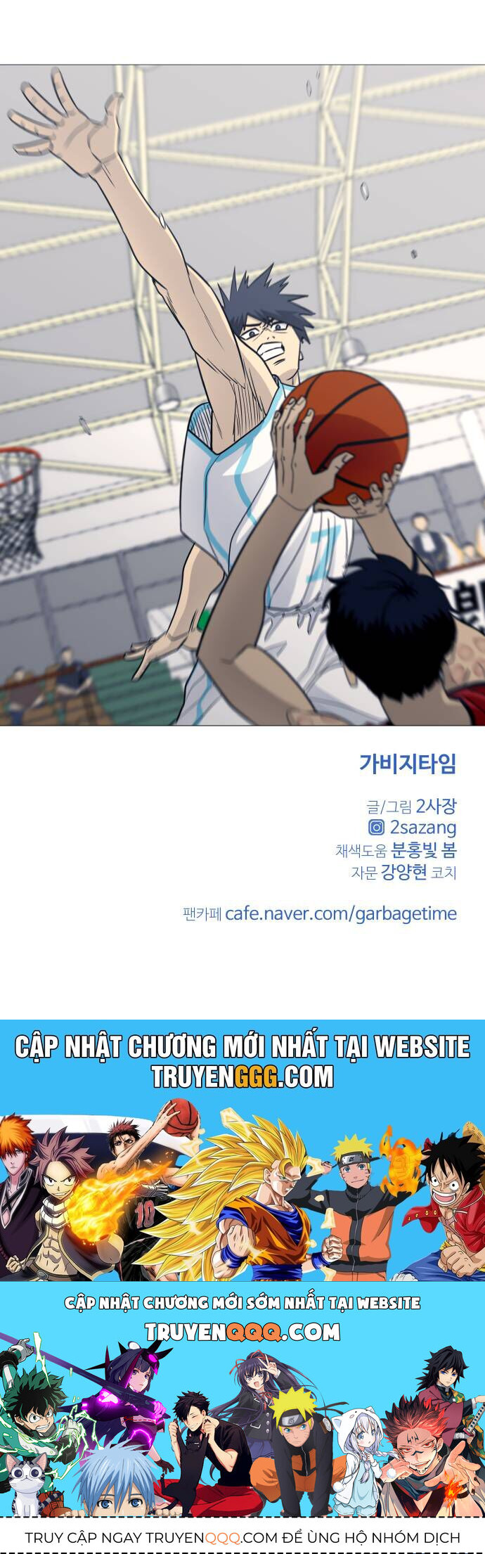 Garbage Time Chapter 102 - 36