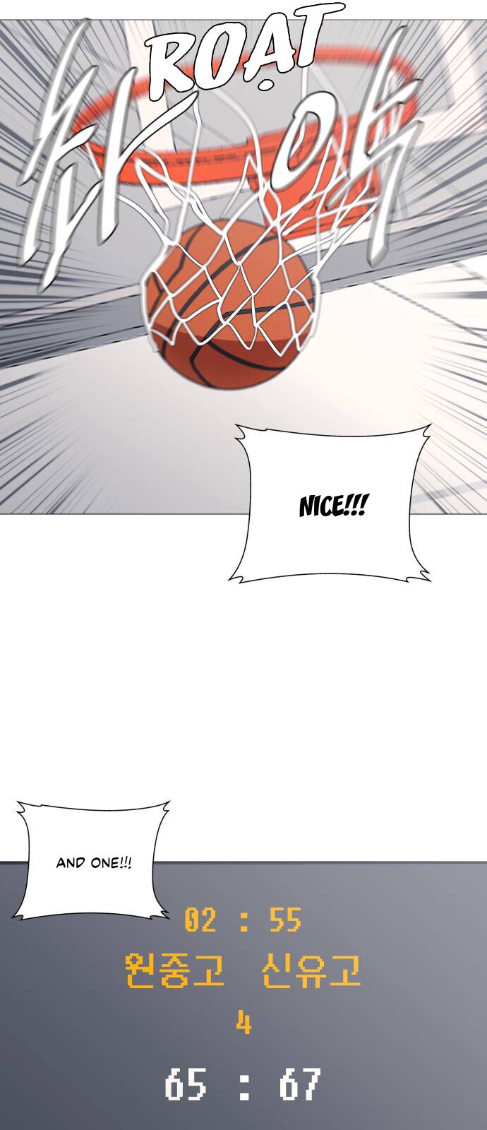 Garbage Time Chapter 103 - 9