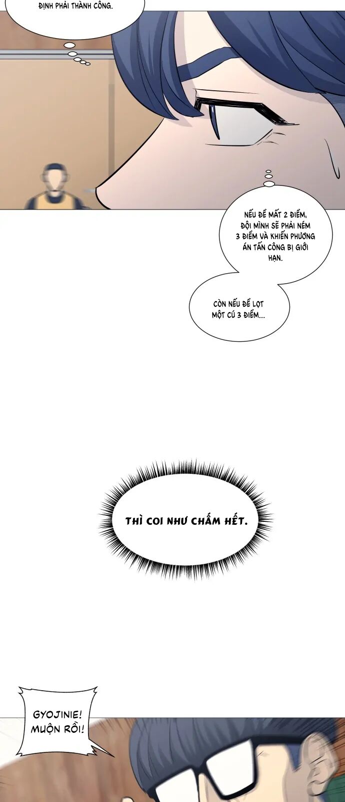 Garbage Time Chapter 104 - 21