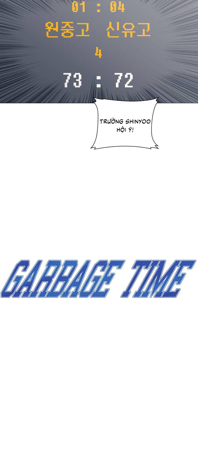 Garbage Time Chapter 104 - 7