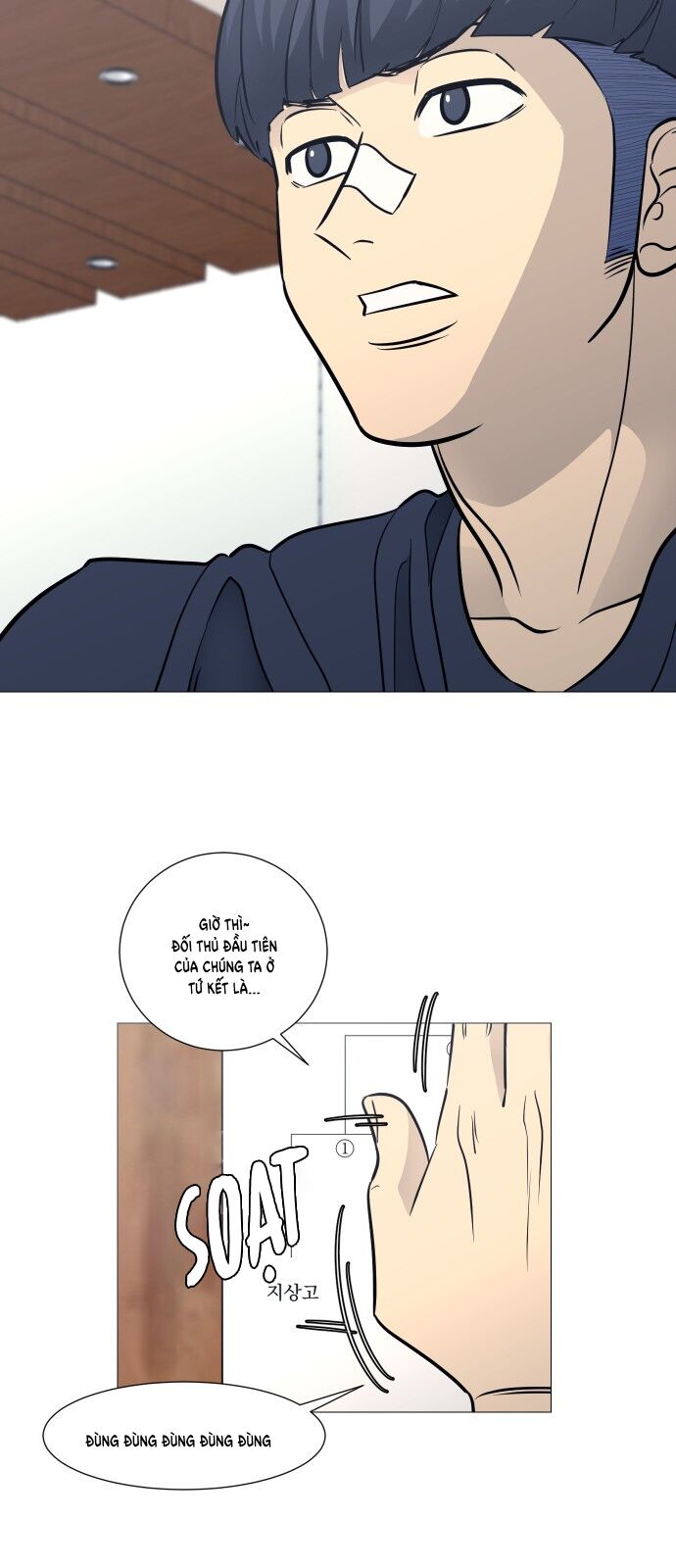 Garbage Time Chapter 105 - 30