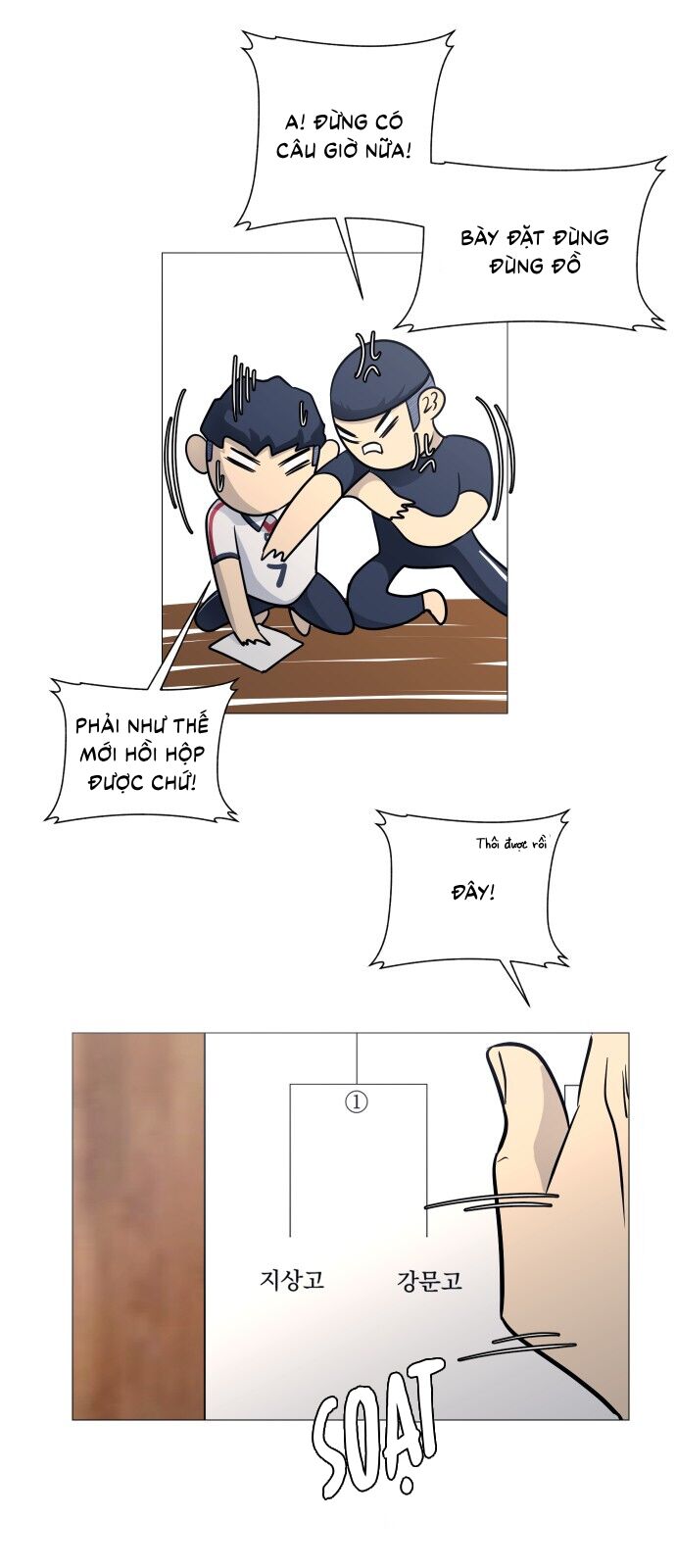 Garbage Time Chapter 105 - 31