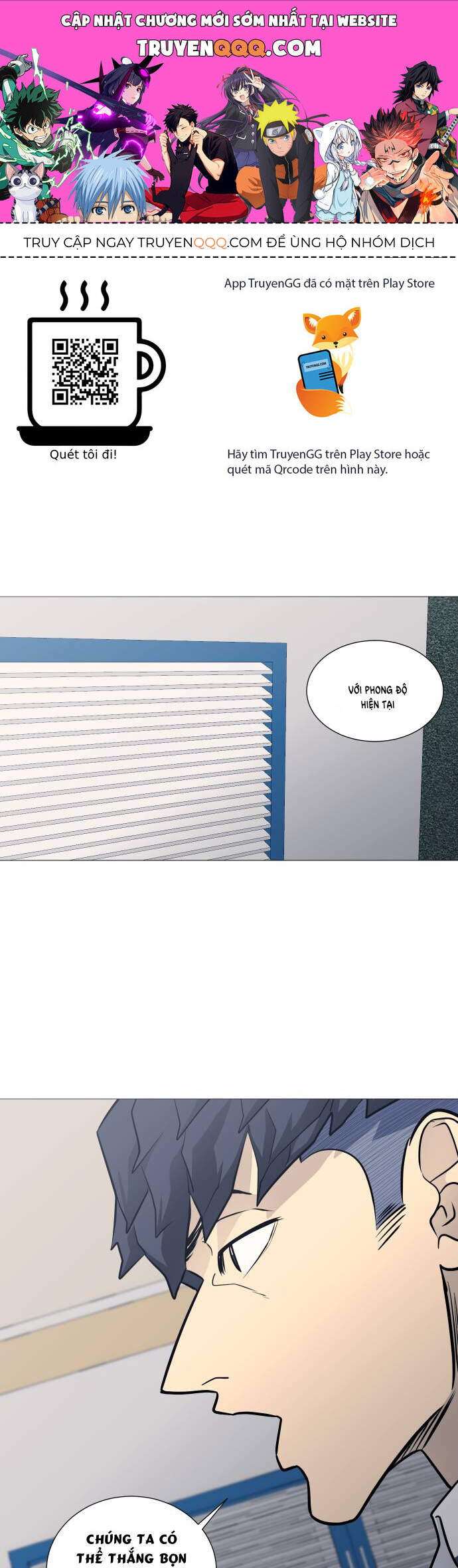 Garbage Time Chapter 106 - 1