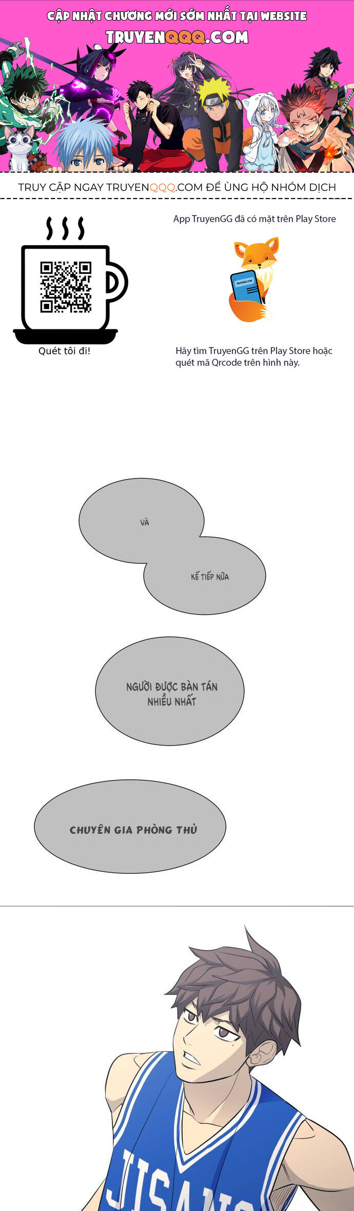 Garbage Time Chapter 107 - 1