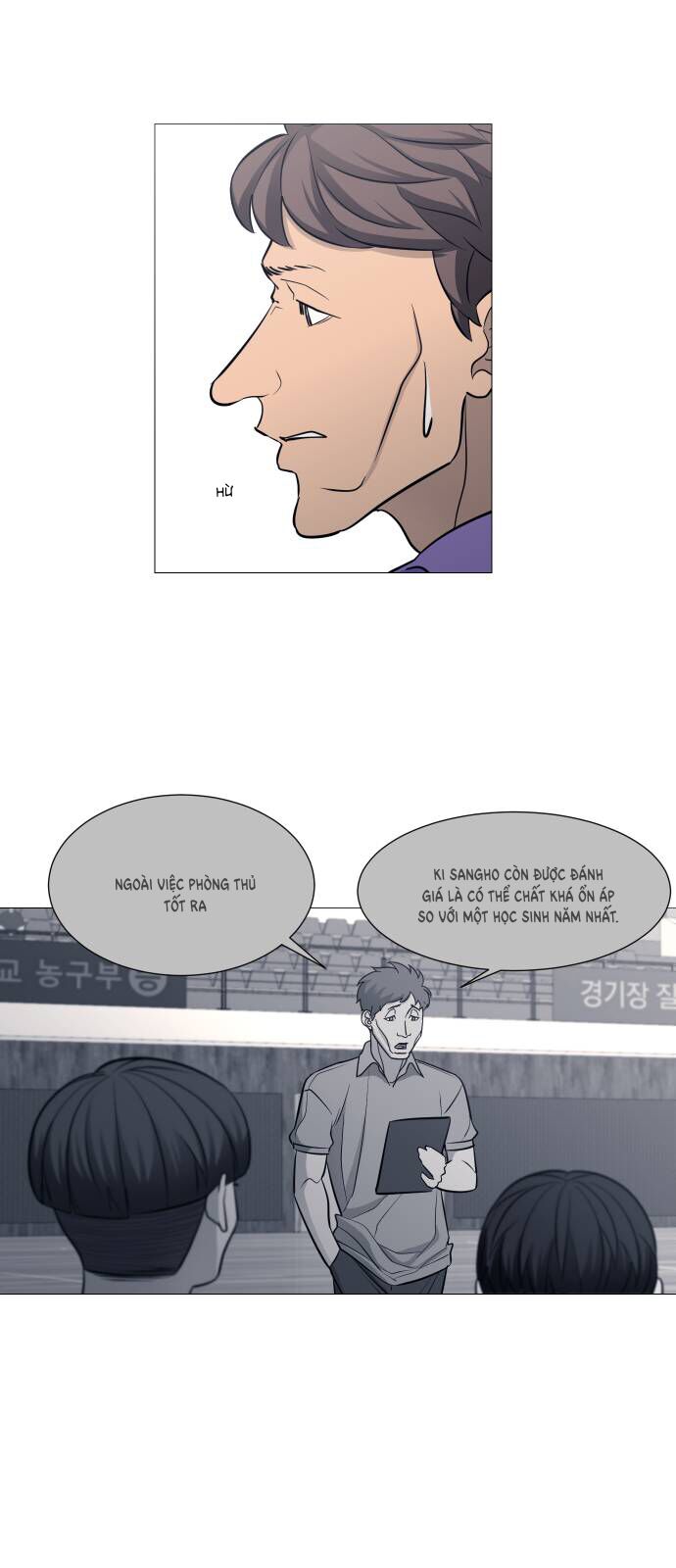 Garbage Time Chapter 107 - 13