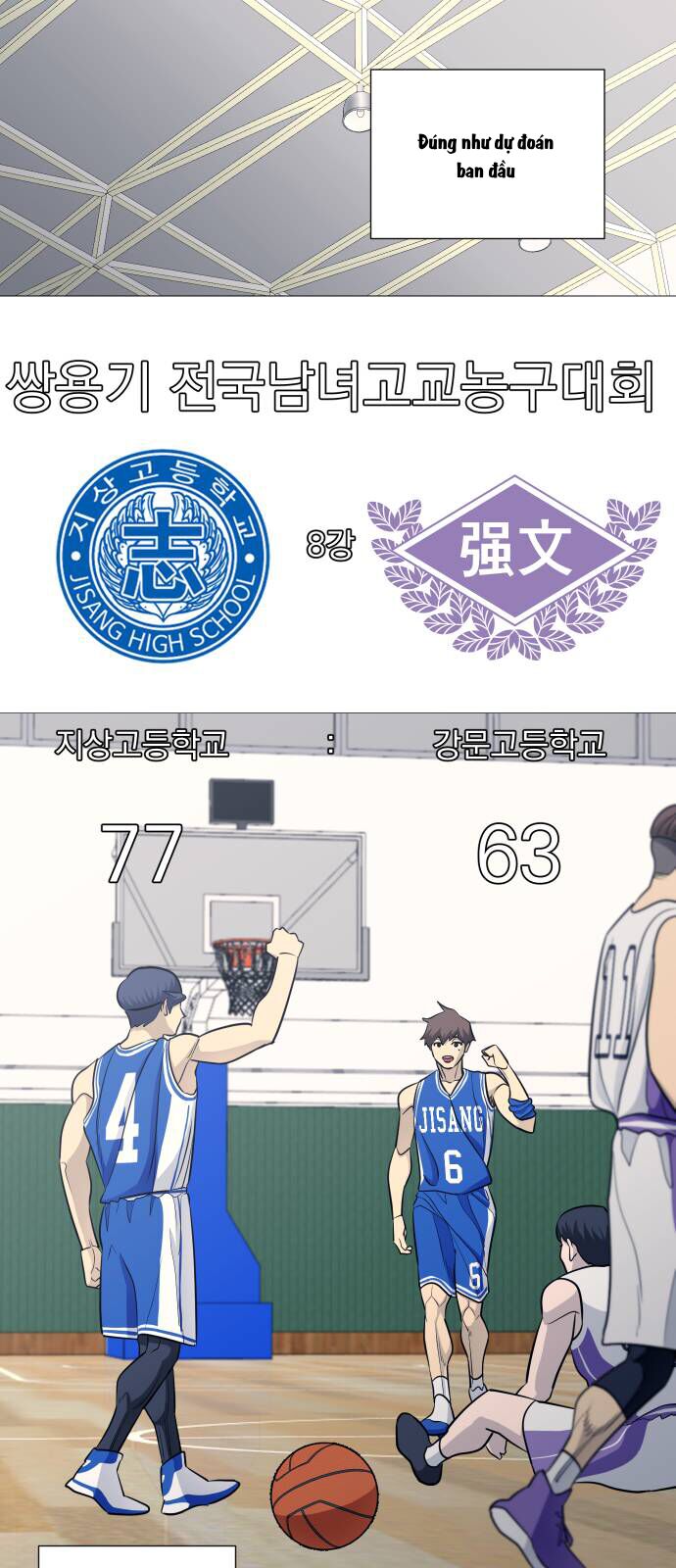 Garbage Time Chapter 107 - 27