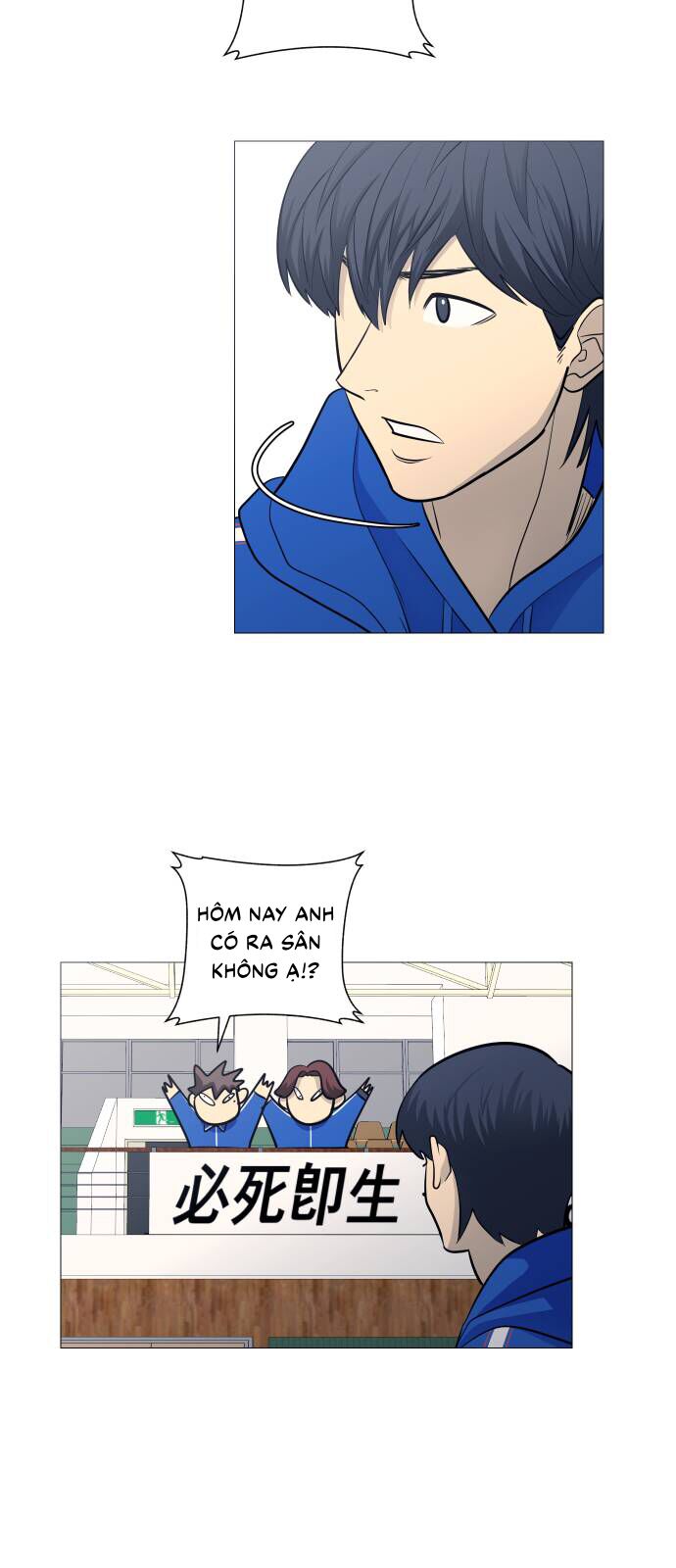 Garbage Time Chapter 107 - 36