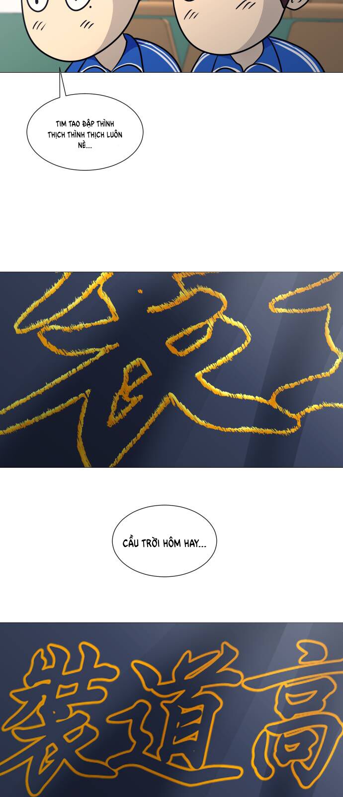 Garbage Time Chapter 107 - 38