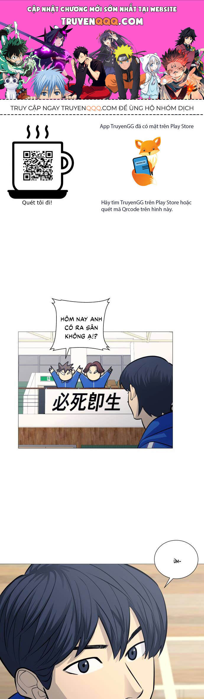 Garbage Time Chapter 108 - 1