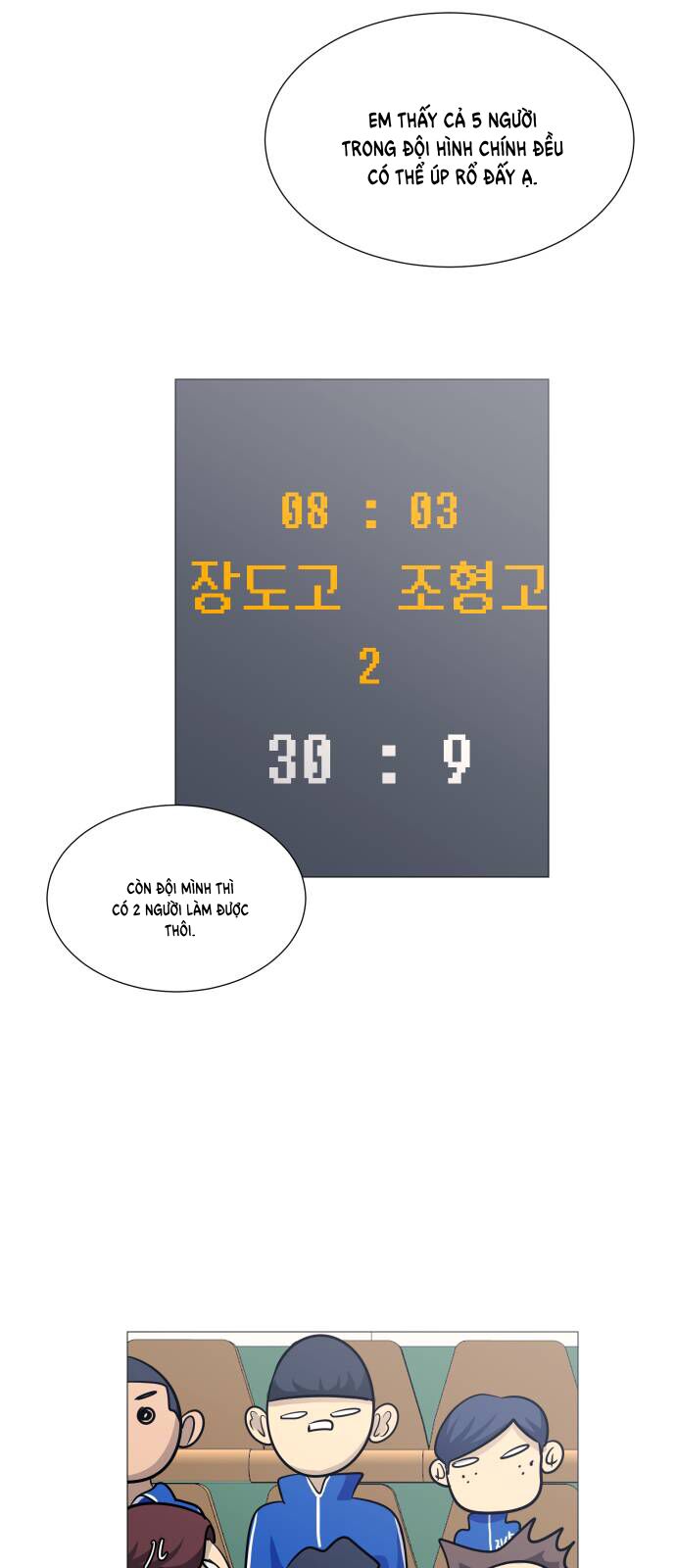 Garbage Time Chapter 108 - 11