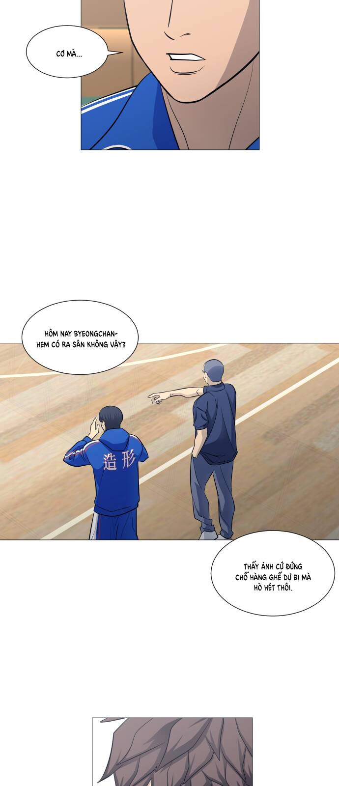 Garbage Time Chapter 108 - 13