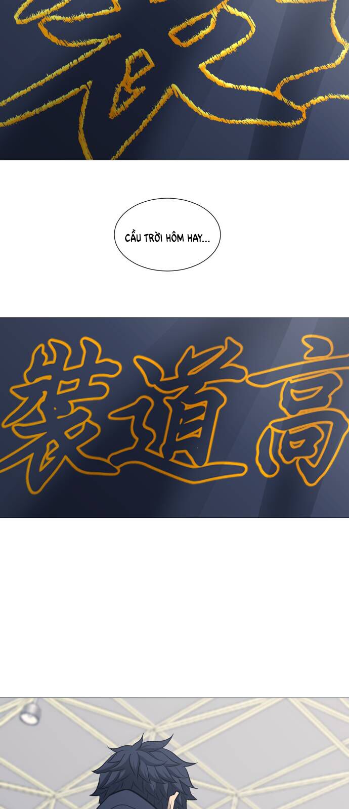 Garbage Time Chapter 108 - 3