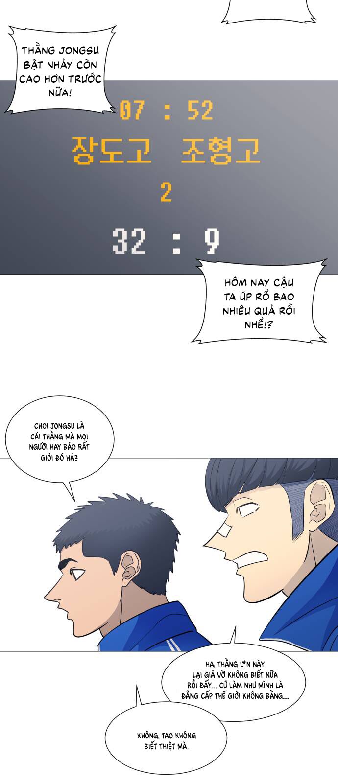 Garbage Time Chapter 108 - 24