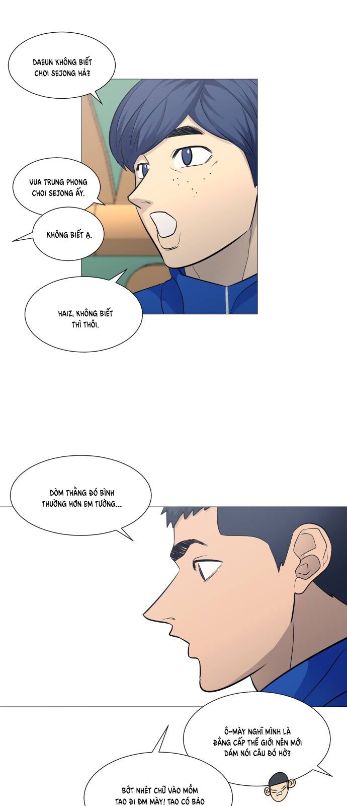 Garbage Time Chapter 108 - 25