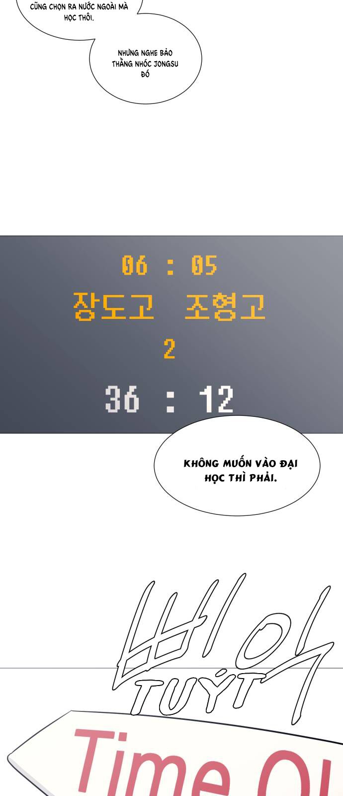 Garbage Time Chapter 108 - 29