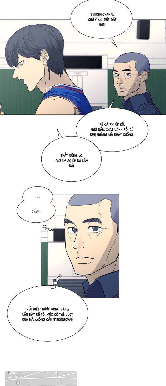 Garbage Time Chapter 108 - 32