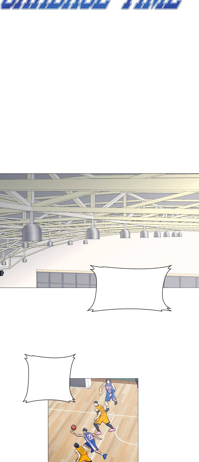 Garbage Time Chapter 108 - 5