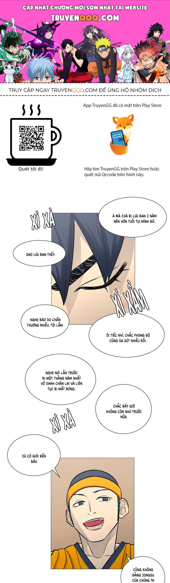 Garbage Time Chapter 109 - 1