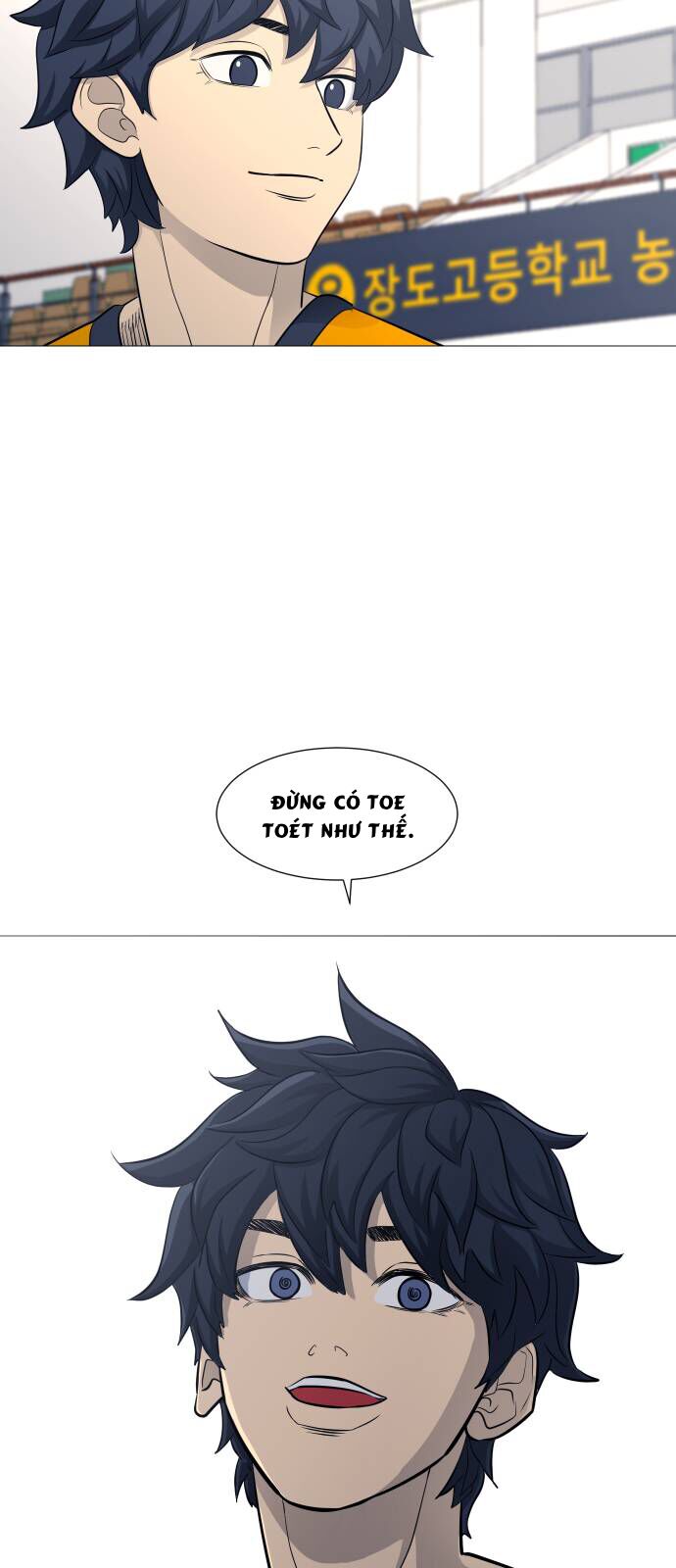 Garbage Time Chapter 109 - 35