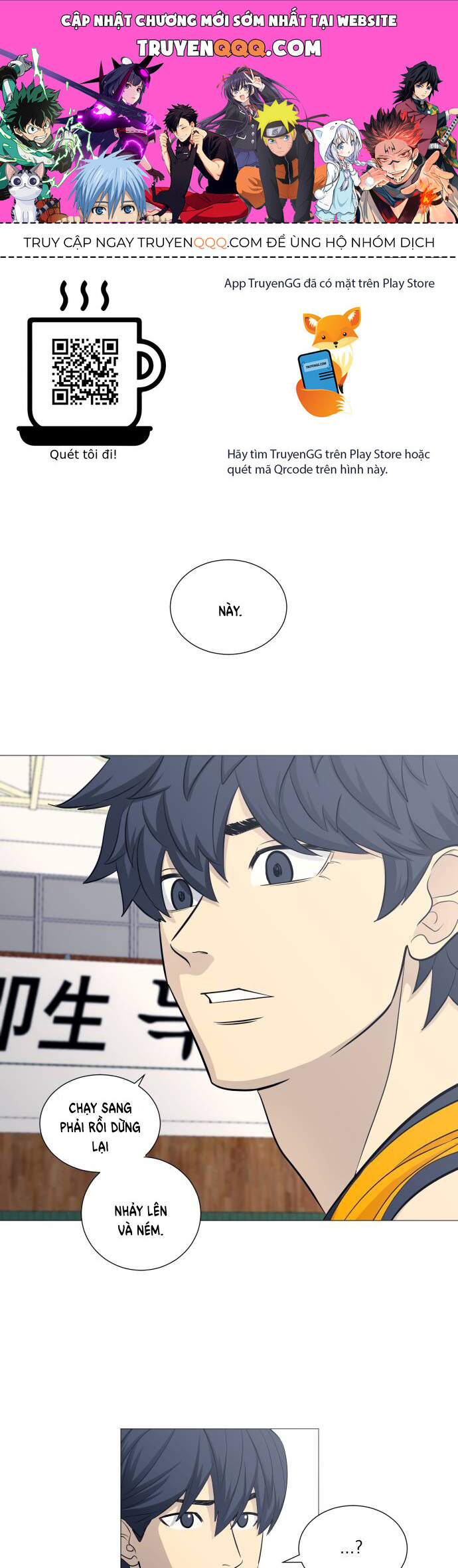 Garbage Time Chapter 111 - 1