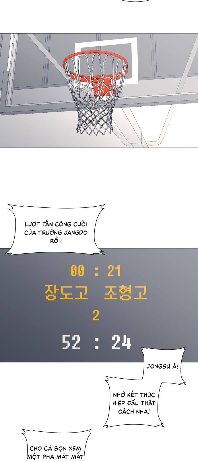 Garbage Time Chapter 111 - 14