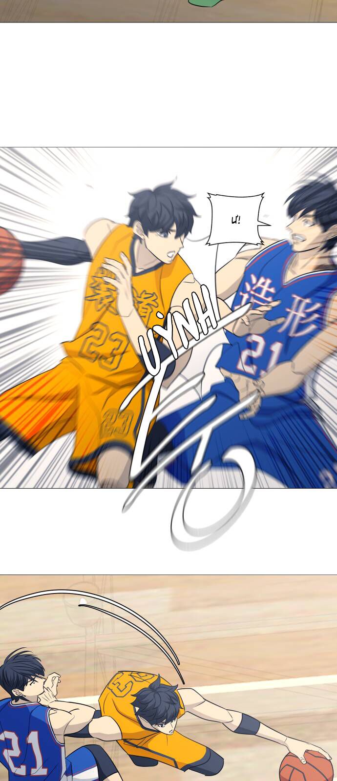 Garbage Time Chapter 111 - 17