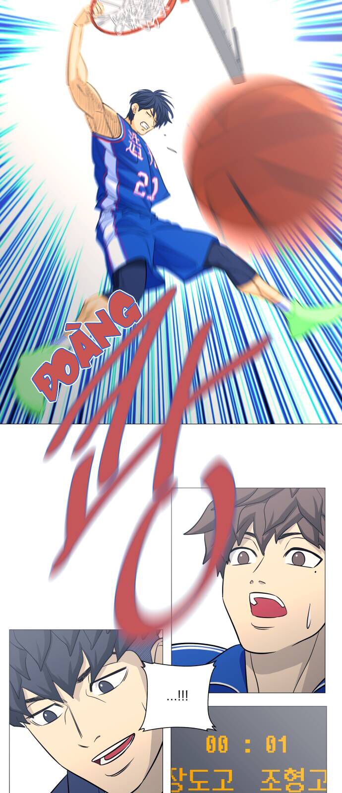 Garbage Time Chapter 111 - 23