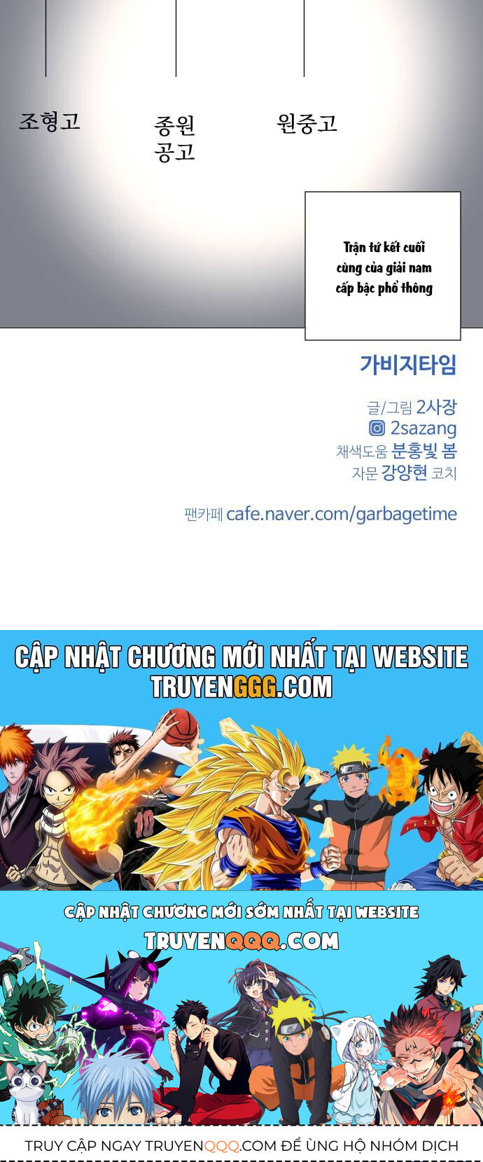 Garbage Time Chapter 111 - 37