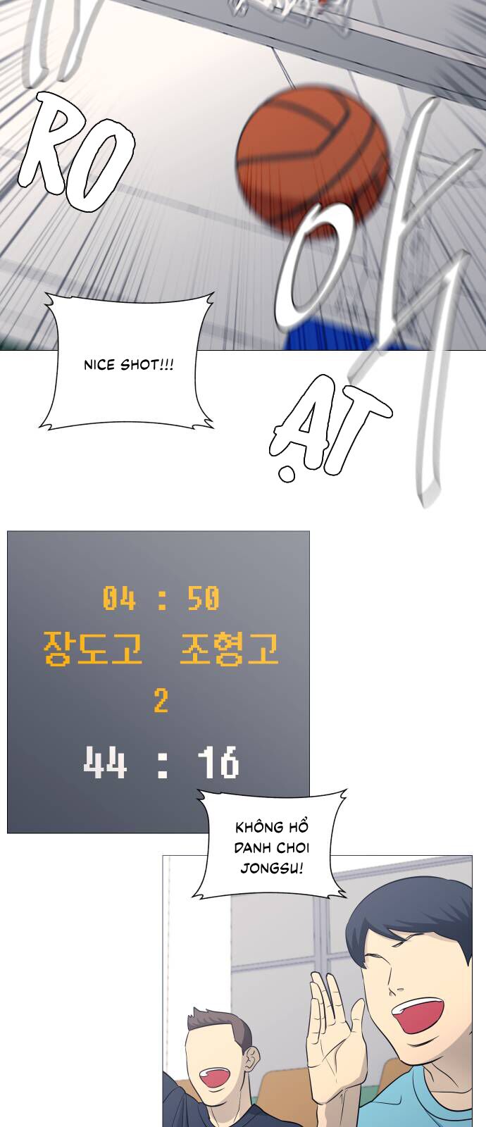 Garbage Time Chapter 111 - 7