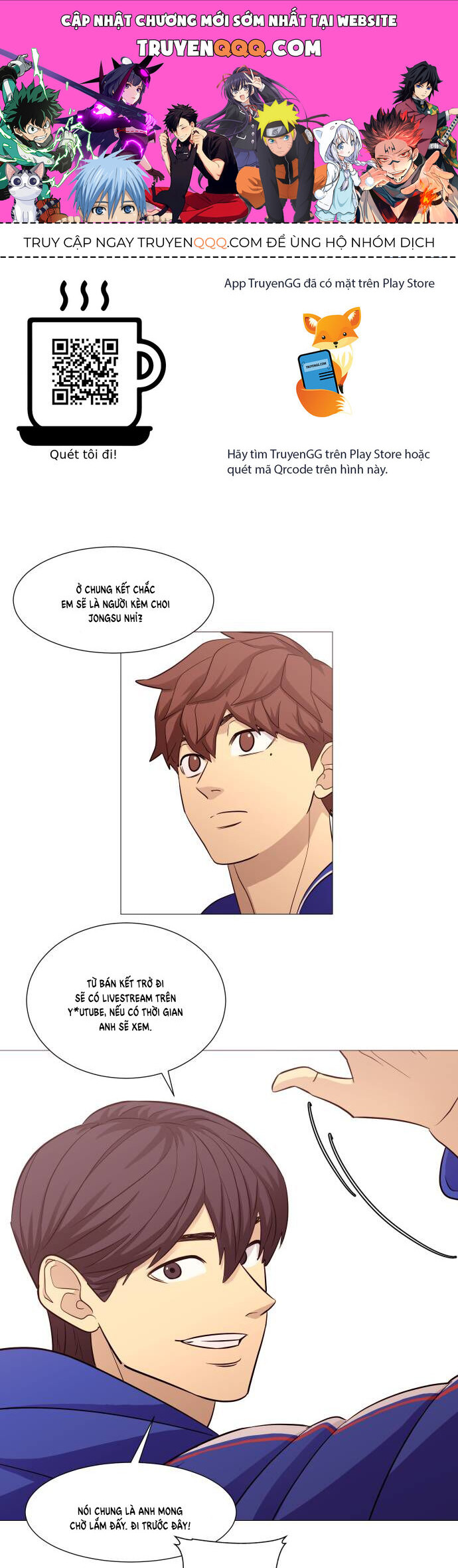 Garbage Time Chapter 112 - 1