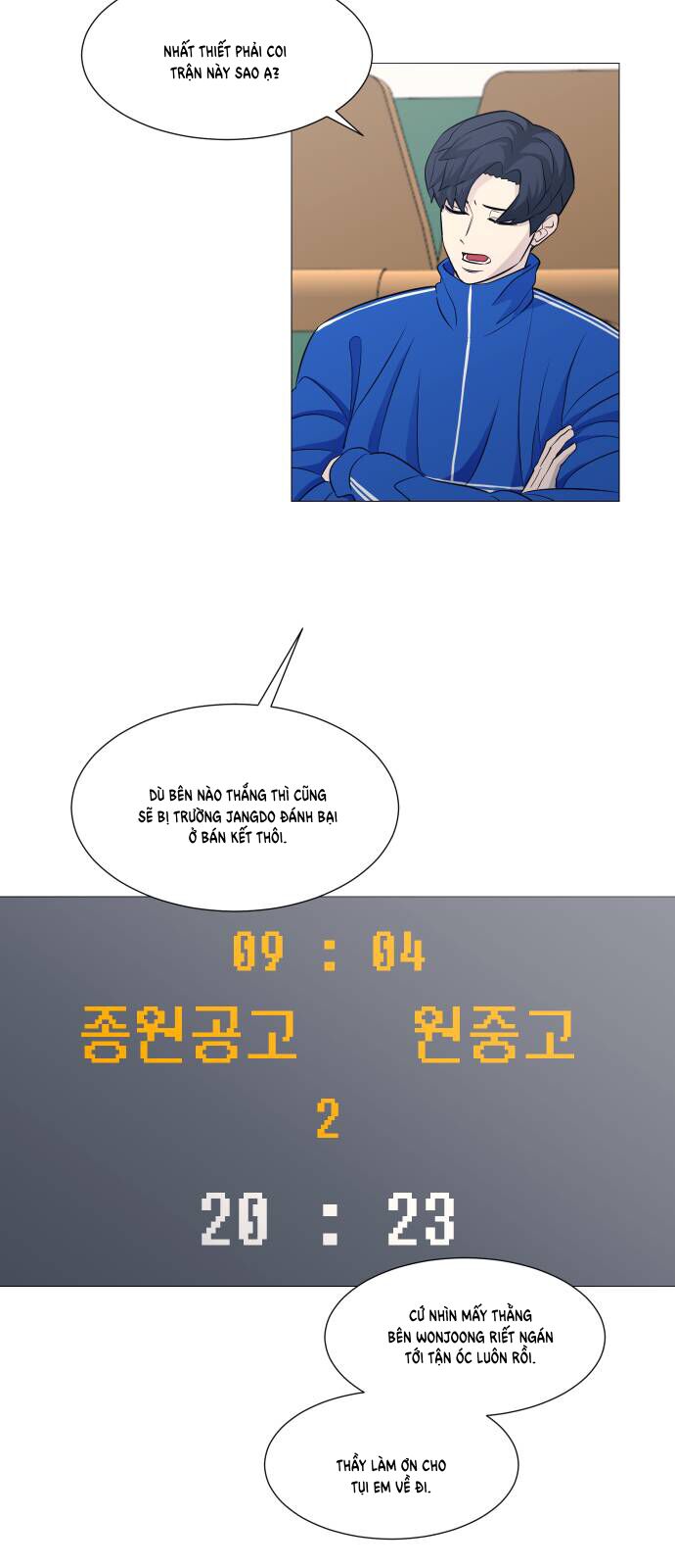 Garbage Time Chapter 112 - 6