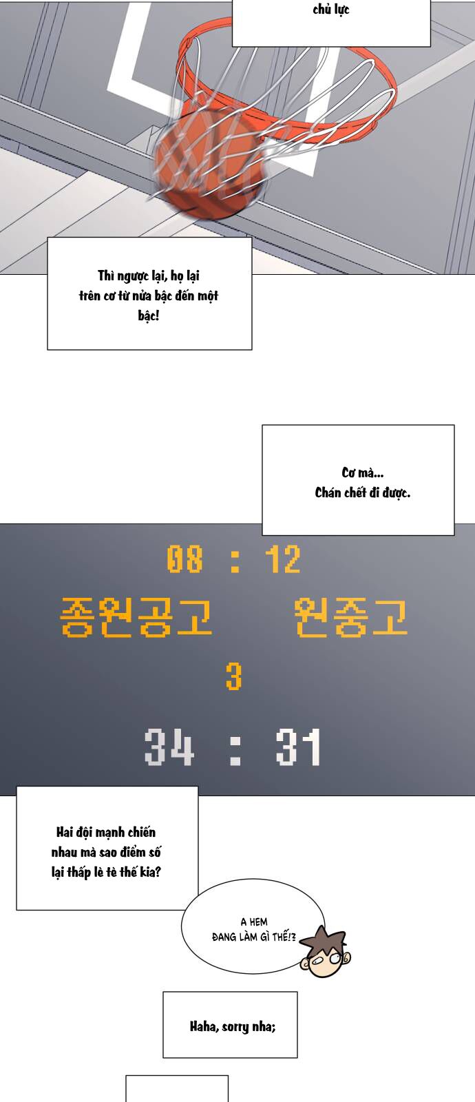 Garbage Time Chapter 112 - 9