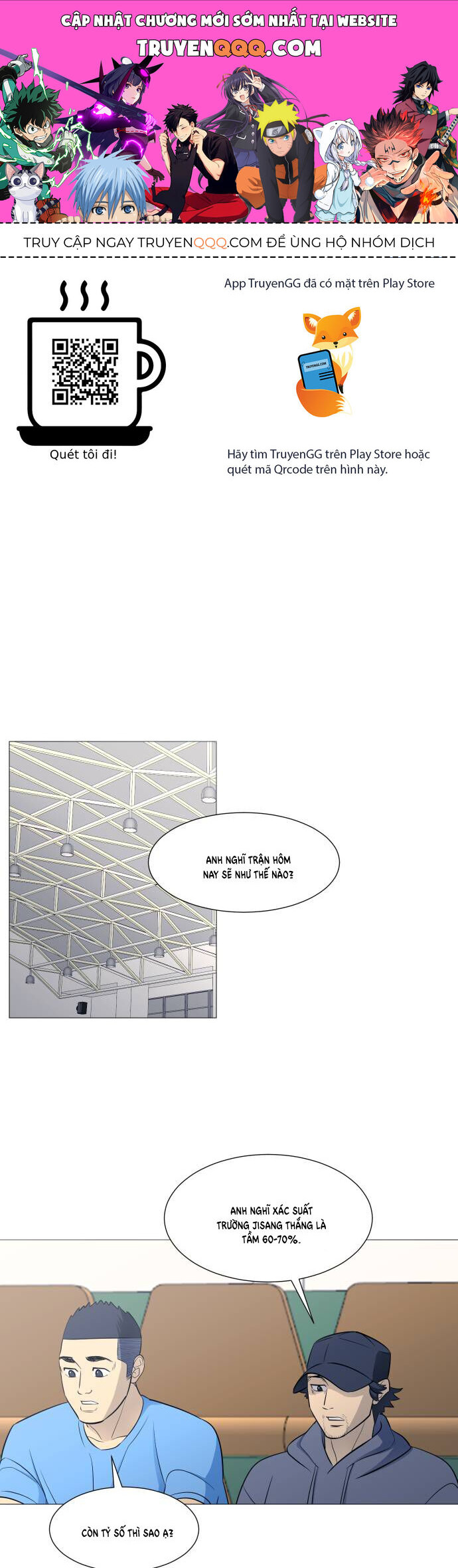 Garbage Time Chapter 113 - 1