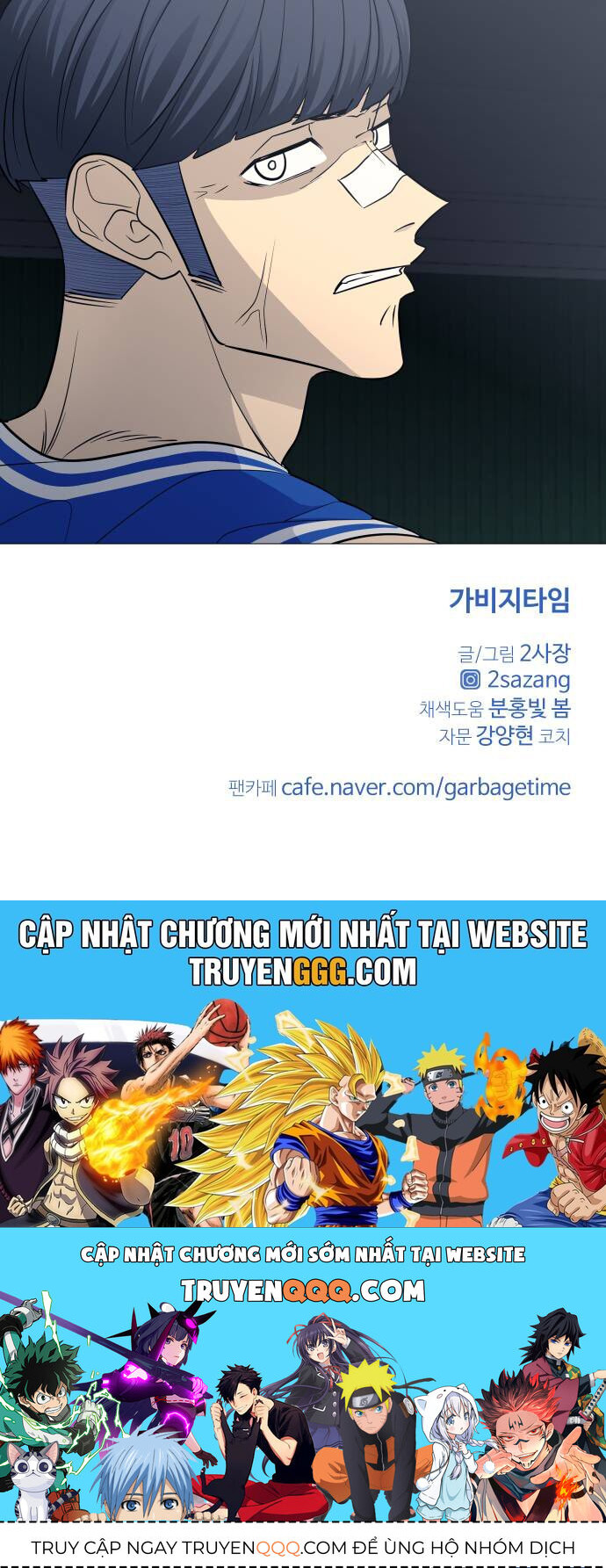 Garbage Time Chapter 113 - 41