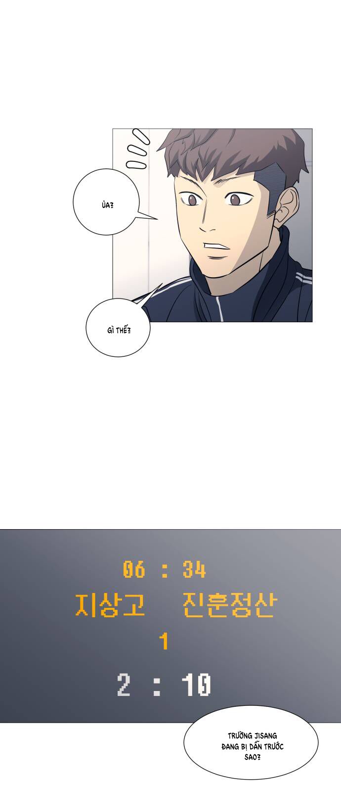 Garbage Time Chapter 113 - 8